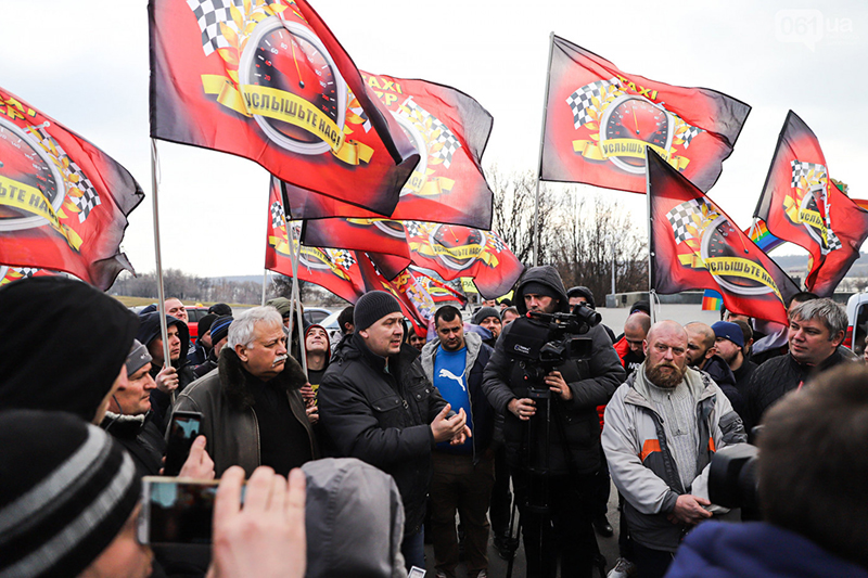 В Запорожье таксисты митинговали против низких тарифов. Фото