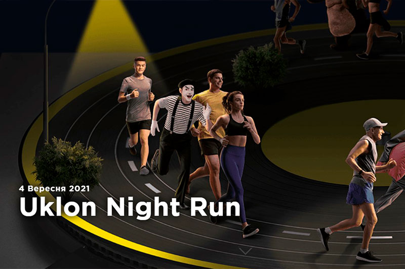 Uklon Night Run: движение в Киеве перекроют из-за пробежки таксистов-бэтменов