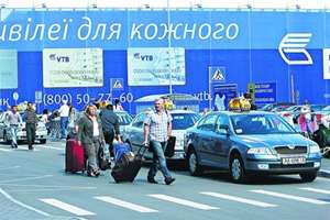 В Борисполе такси на правый берег - 400 гривен!