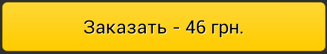 Приложение Taxi2 - онлайн заказ такси