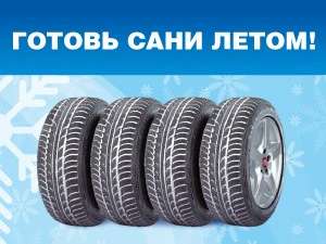 Price.ua: новые летние покрышки от Bridgestone, Kumho, Hankook